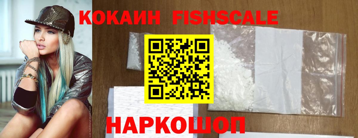 Cocaine Перу Майкоп