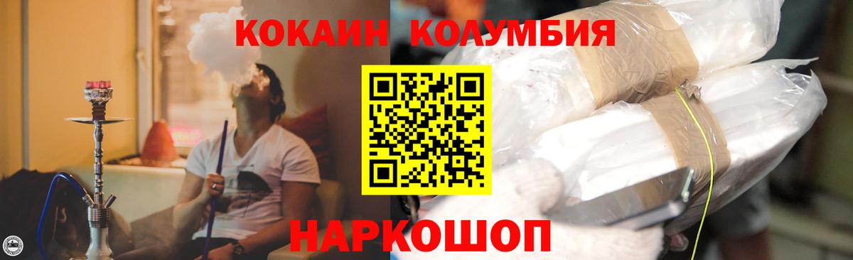 купить наркоту  COCAIN Перу  КОКАИН Перу  Вход с VPN  Майкоп 