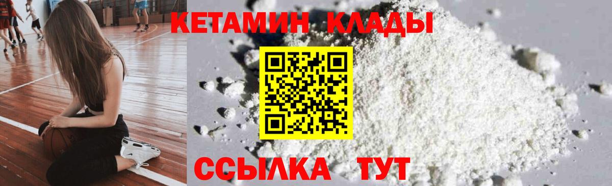 КЕТАМИН VHQ  сайты даркнета формула  Майкоп  Вход с VPN 