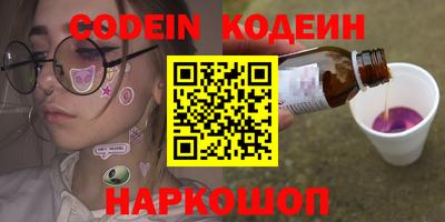 экстази Донской
