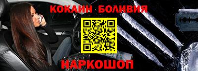 бутик Дубна