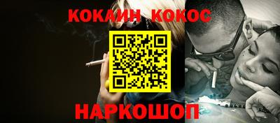 кокс Донецк