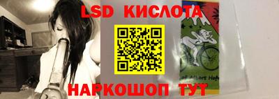бутик Дубна