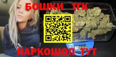 бутик Дубна