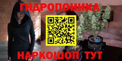 бутик Дубна