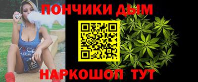 кокс Донецк