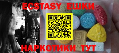 бутик Дубна