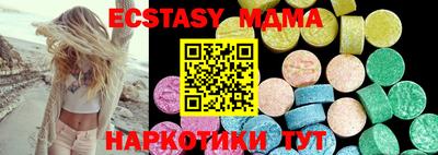 экстази Донской