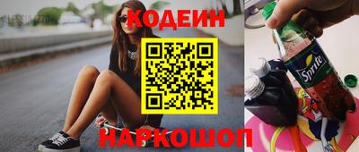 кокс Донецк