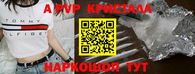 мдма Жуковский