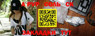apvp Заволжье