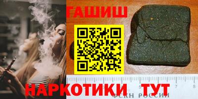 каннабис Заводоуковск