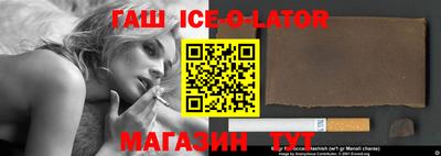 бутик Дубна