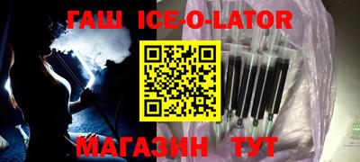 мдма Жуковский