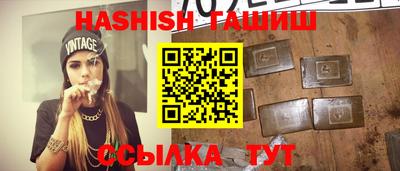 бутик Дубна