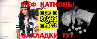 мдма Жуковский