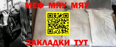 мдма Жуковский