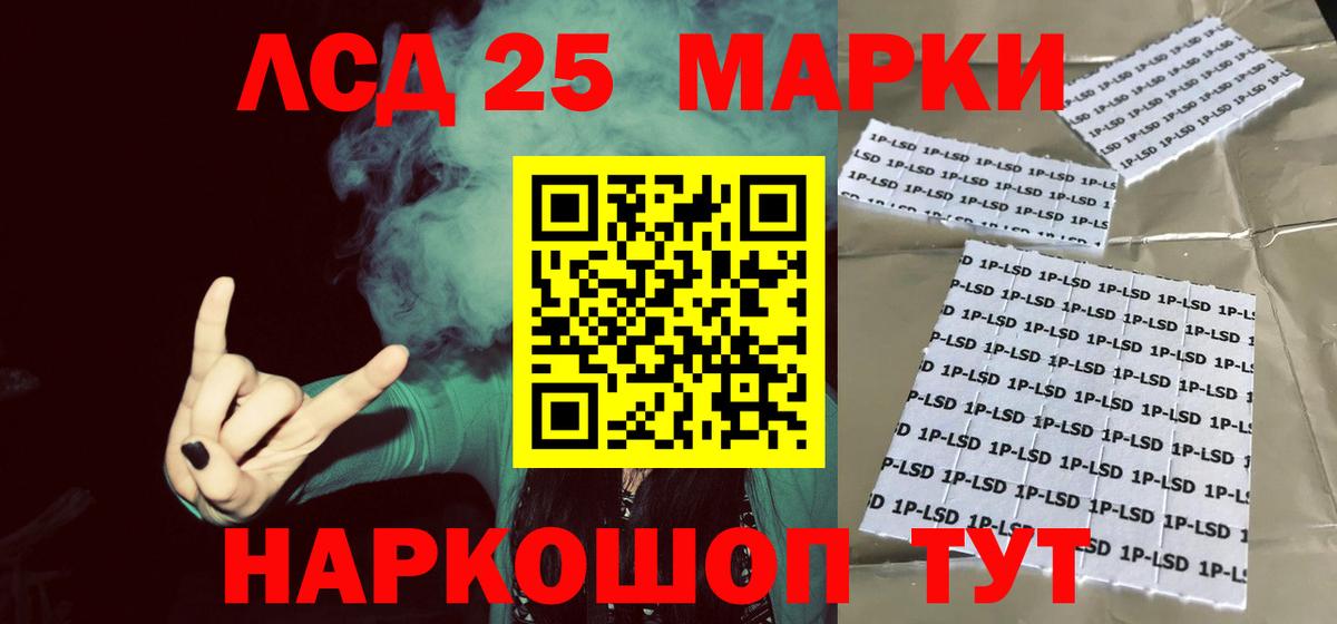 ЛСД экстази ecstasy  Вход с VPN  Майкоп  ЛСД экстази кислота 