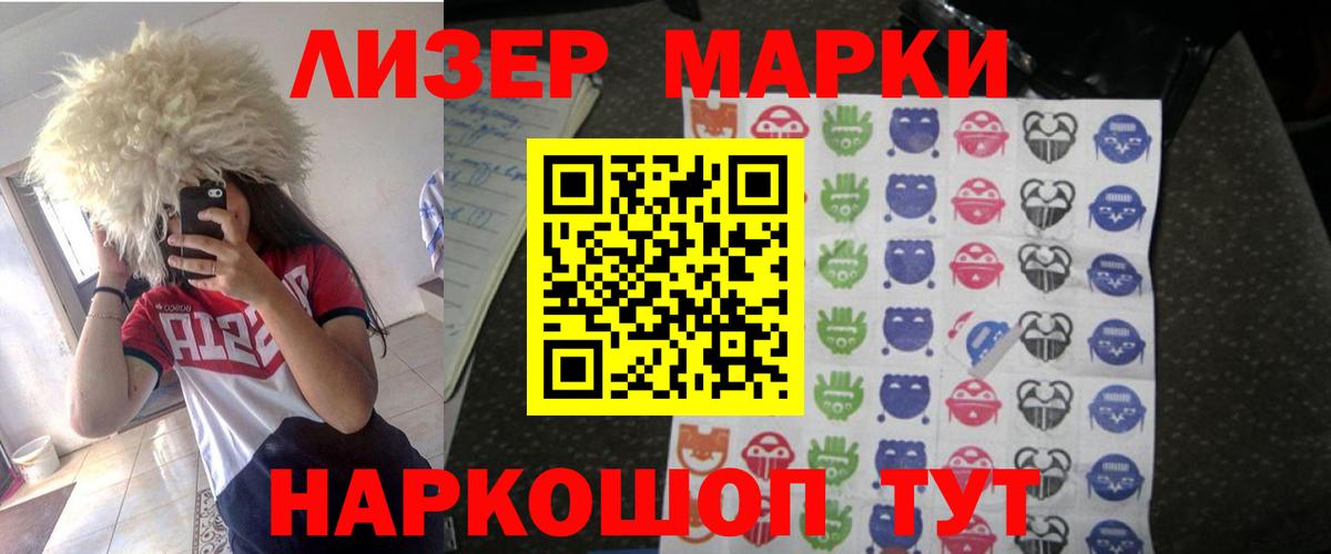 LSD-25 экстази кислота Майкоп