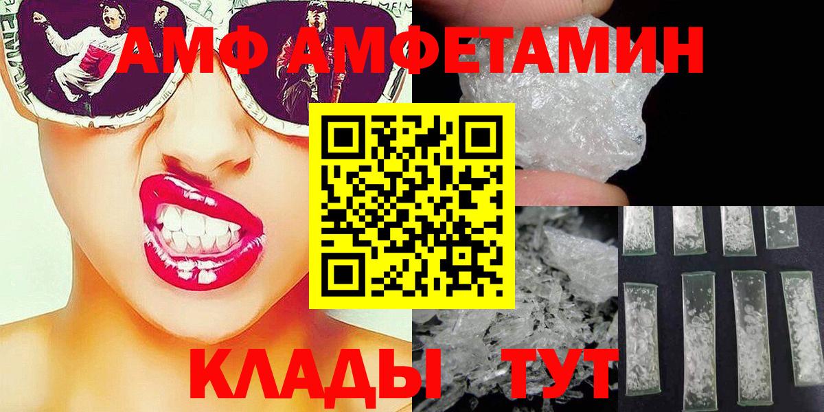 Кокаин  ГАШ  МАРИХУАНА  Вход с VPN  Лсд 25  Майкоп  Меф МЯУ МЯУ кристаллы 