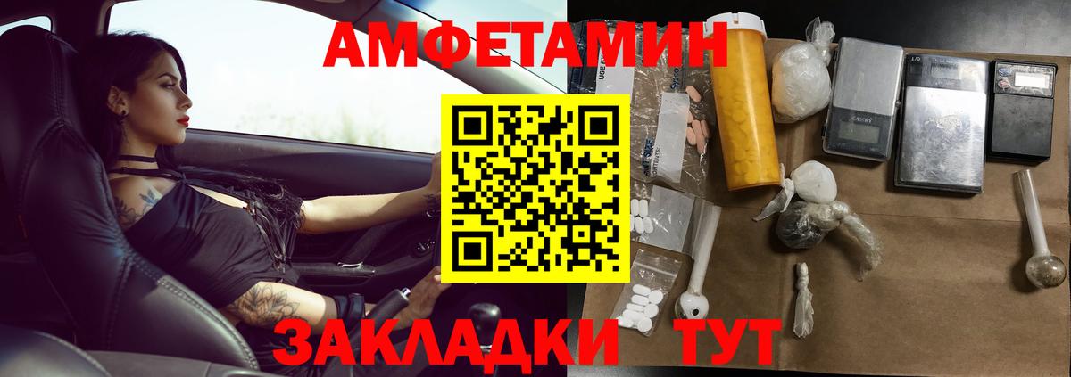 Метамфетамин витя  Вход с VPN  Майкоп  Метамфетамин витя 