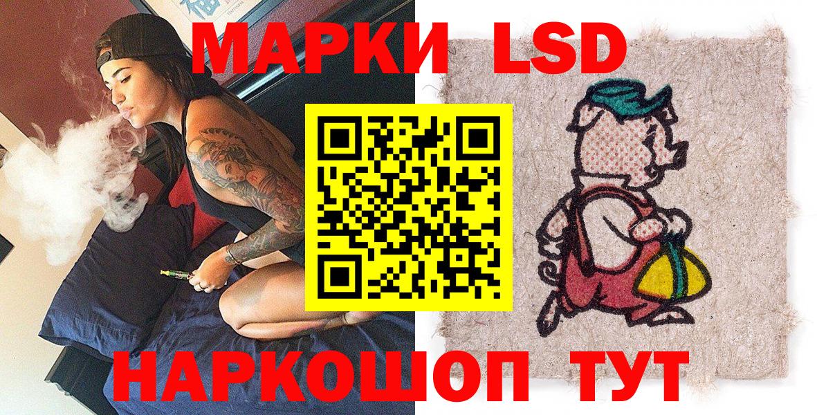 Марки NBOMe 1,5мг  Марки NBOMe 1,5мг  Вход с VPN  Майкоп 