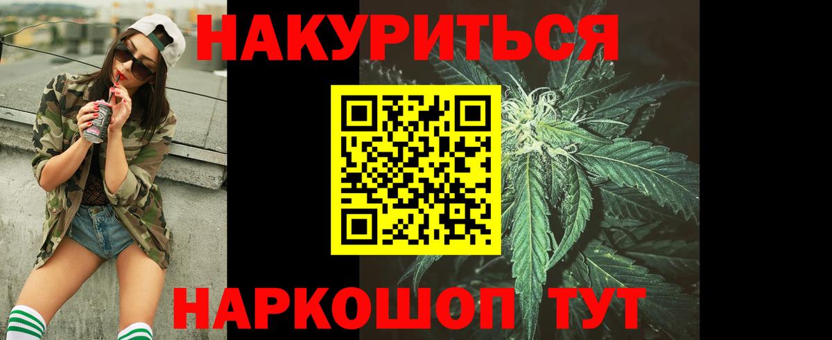 Майкоп  Конопля индика  Марихуана Amnesia  Вход с VPN  Канабис план 