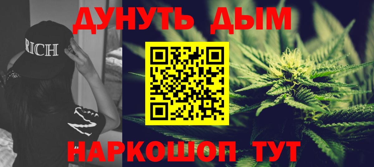 Шишки марихуана VHQ Майкоп